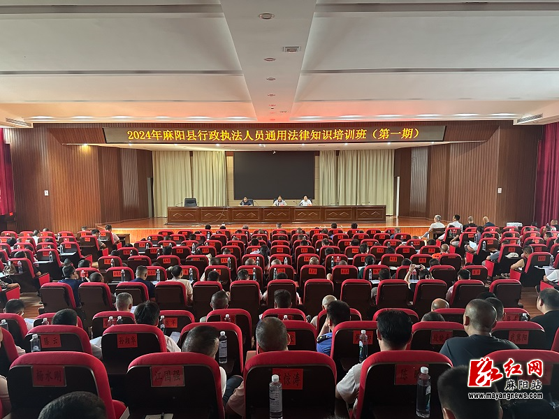 微信图片_20240725170534.jpg