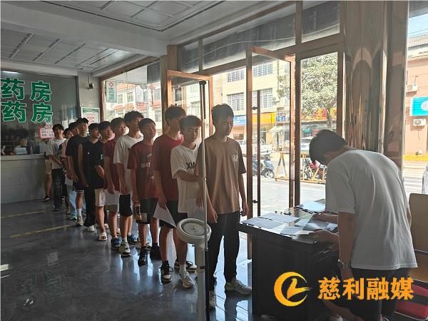 微信图片_20240723164605.jpg