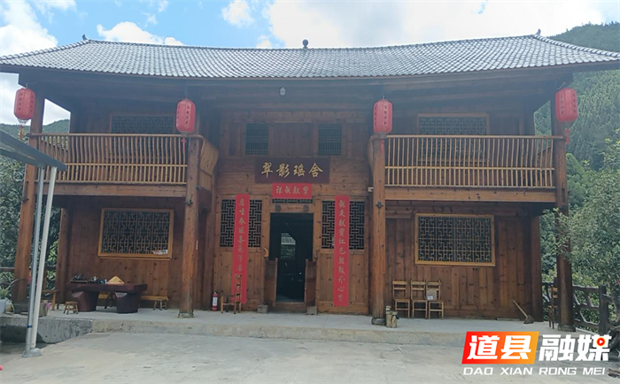 擦亮生态品牌  打造醉美瑶寨1_副本.png