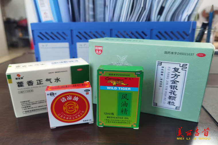 7.25清凉1_副本.png