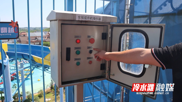 cap_永州冷水滩开展大型游乐设施安全隐患排查_00-04-06_05.jpg