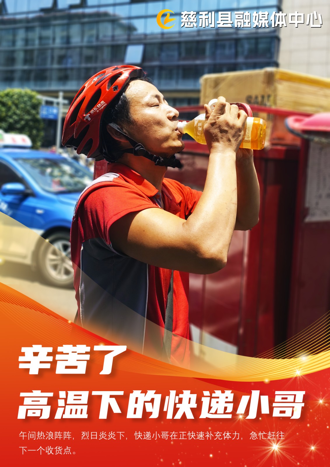 微信图片_20240726172541.jpg 微信图片_20240726172541.jpg