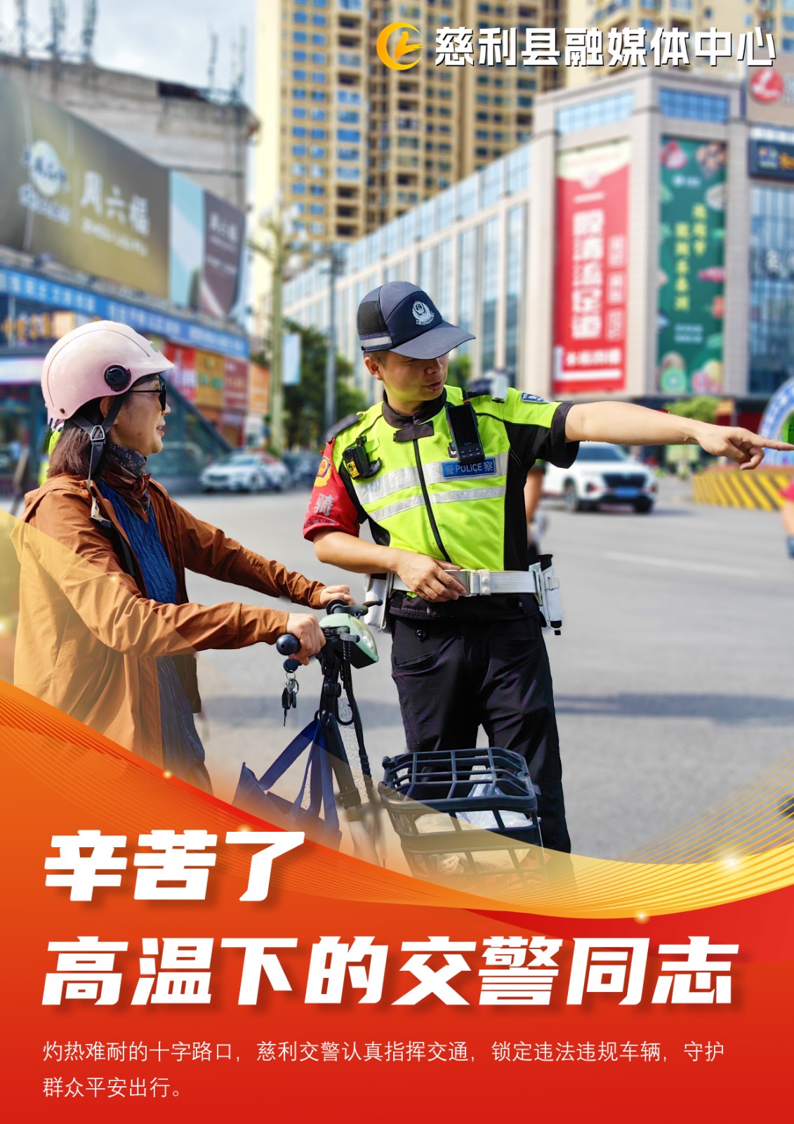 微信图片_20240726172526.jpg 微信图片_20240726172526.jpg