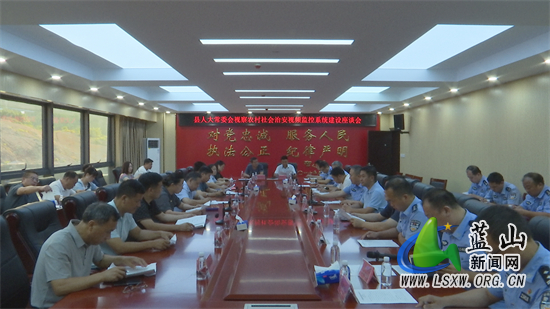赵忠辉带队视察农村社会治安视频监控系统建设情况.jpg