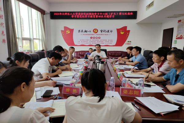 微信图片_20240725171623.jpg