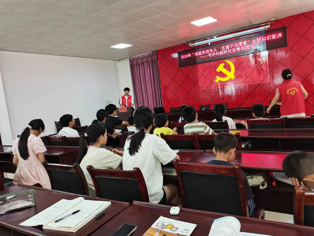 建中村防性侵.png 建中村防性侵.png