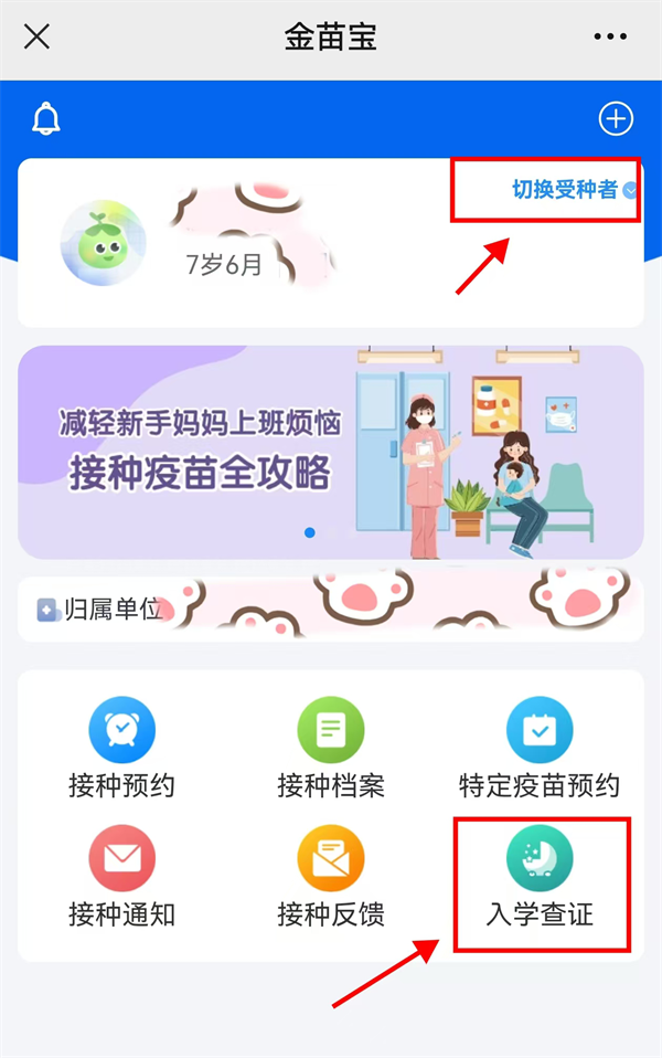 图片18.png