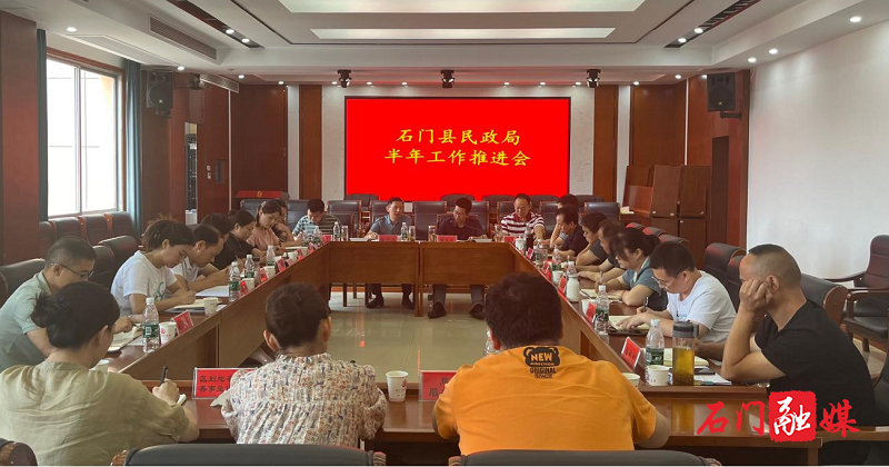 开会.png