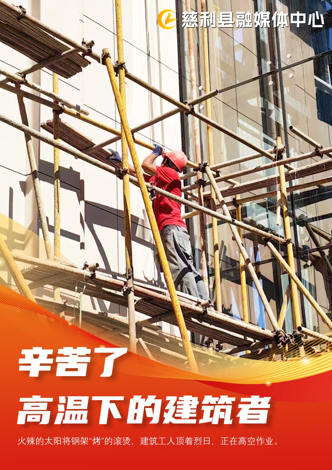微信图片_20240726172520.jpg 微信图片_20240726172520.jpg