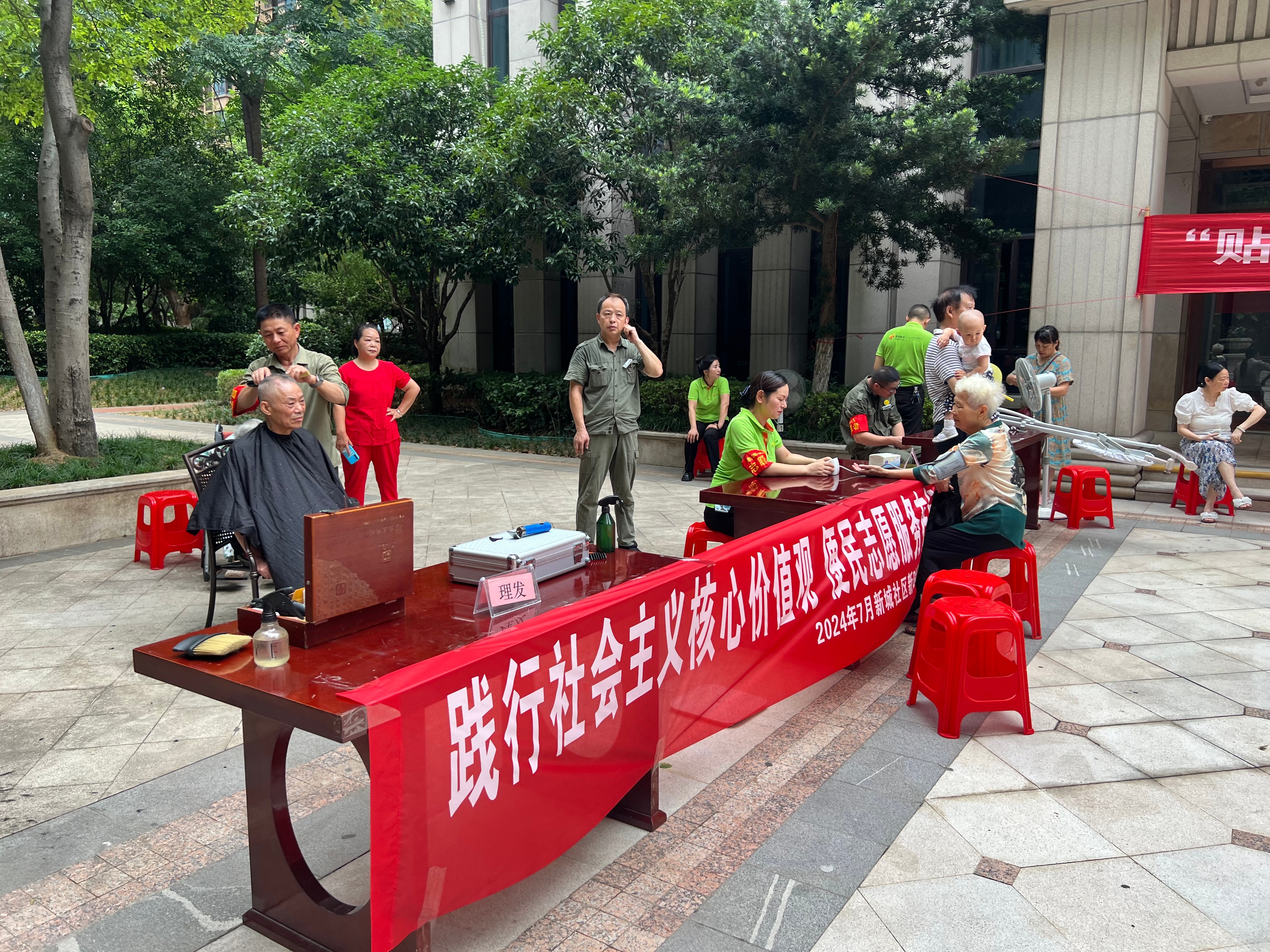 2024年7月26日上午，新城社区新时代文明实践站联合嘉伯富邦物业公司开展“践行社会主义核心价值观 便民志愿服务在行动”主题活动 (2)(1).jpg