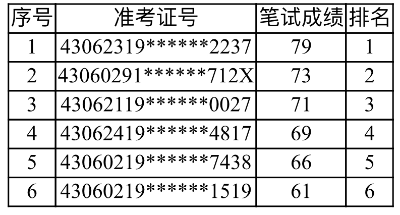微信图片_20240727174243.jpg