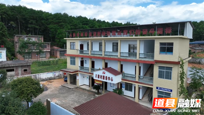 道县:把“监督”建到群众“家门口”_副本.png 道县:把“监督”建到群众“家门口”_副本.png