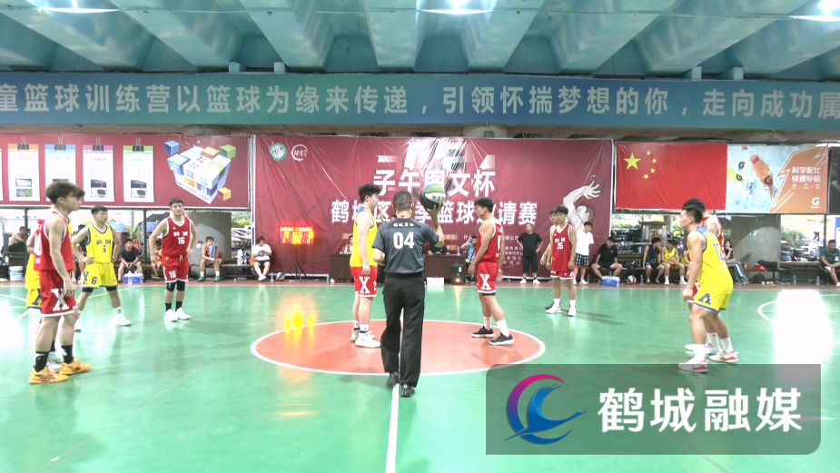 2024“子午图文杯”鹤城区夏季篮球邀请赛圆满落幕（初编）.mp4_20240729_162525.924.jpg