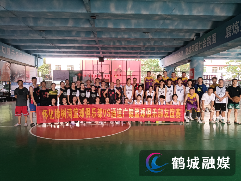 微信图片_20240729170539.jpg
