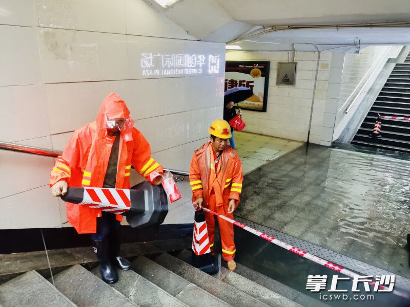 開福區(qū)環(huán)衛(wèi)工人迅速處理地下通道積水，并設置警示標志。 長沙晚報通訊員 向薇 供圖