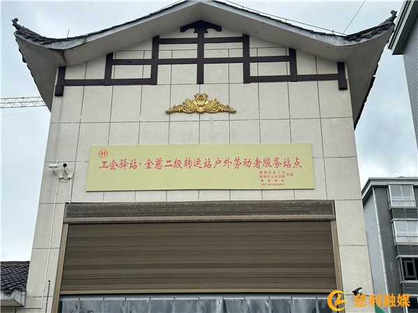 微信图片_20240729180304_副本.jpg