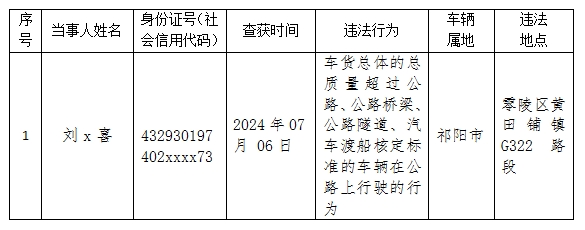 微信截图_20240729153418.png