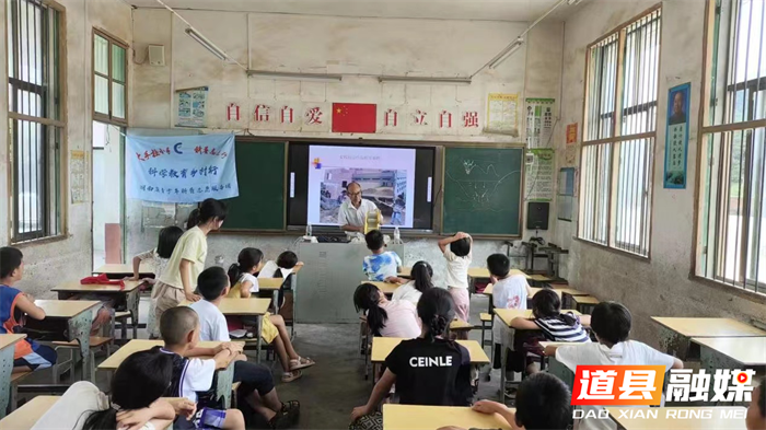道县：点亮瑶乡留守儿童科学梦想3_副本.png