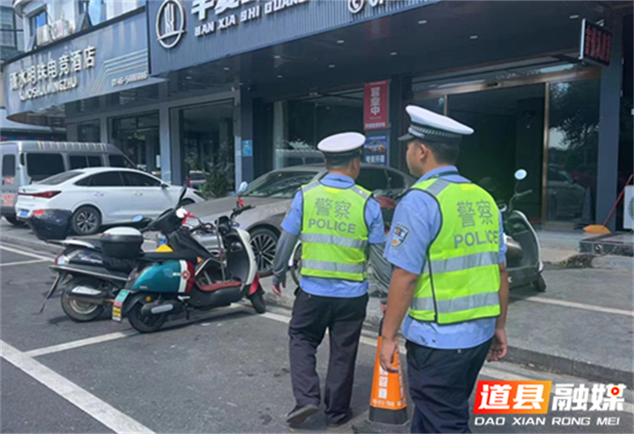 道县:整治非法占用停车位让停车更有位1_副本1.png 道县:整治非法占用停车位让停车更有位1_副本1.png