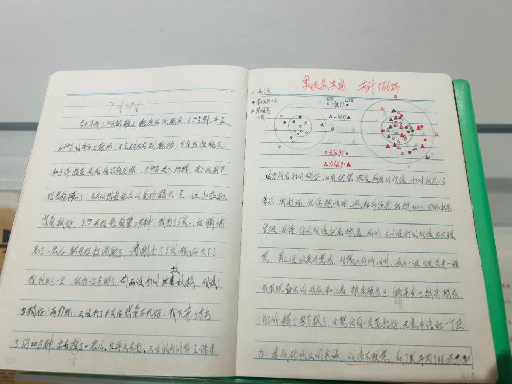 追光 | 40年前夺得中国奥运首金的许海峰，写下了这篇日记_2024巴黎奥运会_新华网