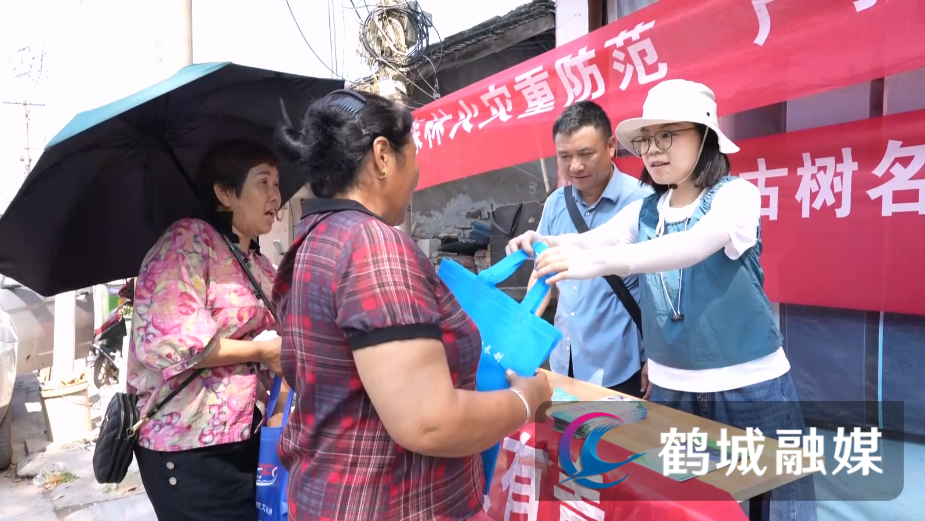 鹤城区林业局开展森林防火宣传活动.mp4_20240730_162508.674.jpg