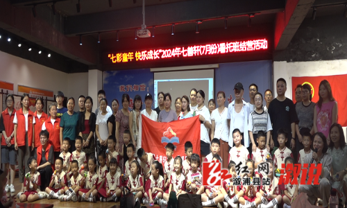 微信图片_20240730162327.png