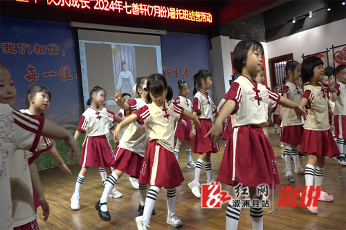 7月29日 (2)(4).png