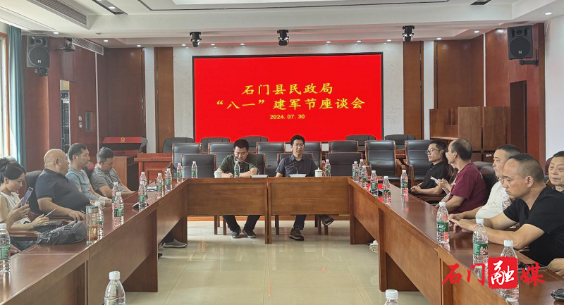 民政局.png