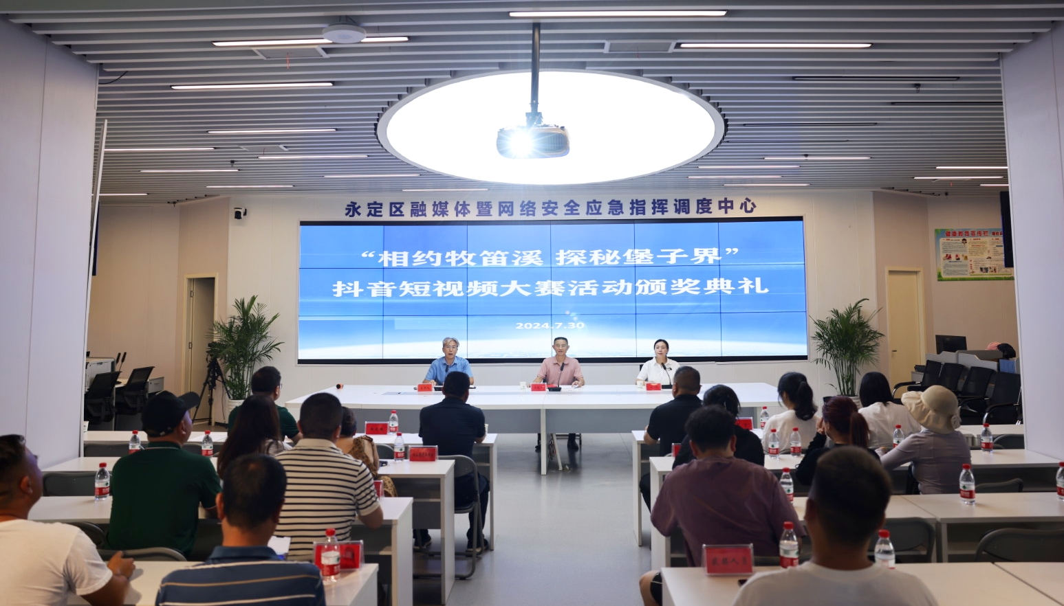 微信图片_20240730114844.jpg