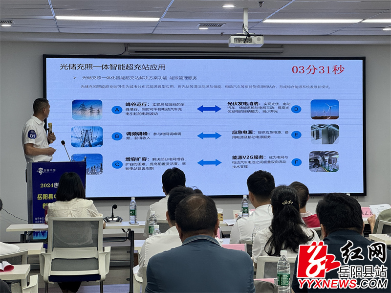 参赛企业在台上路演.jpg