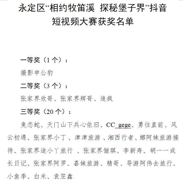 微信截图_20240730115939.png
