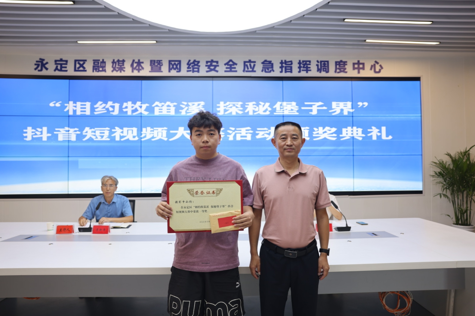 微信图片_20240730114848.jpg