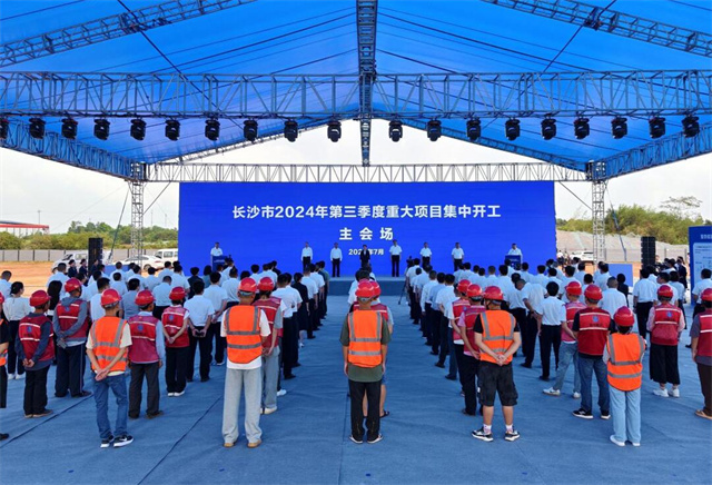 Construction of 371 Major Projects Commenced or Completed in Changsha