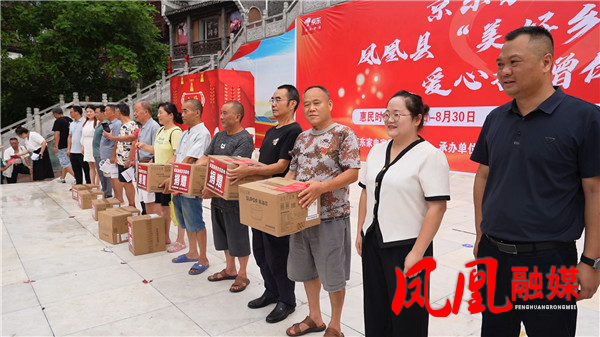 京东为退伍军人捐赠家电[00_02_55][20240731-131923].jpg