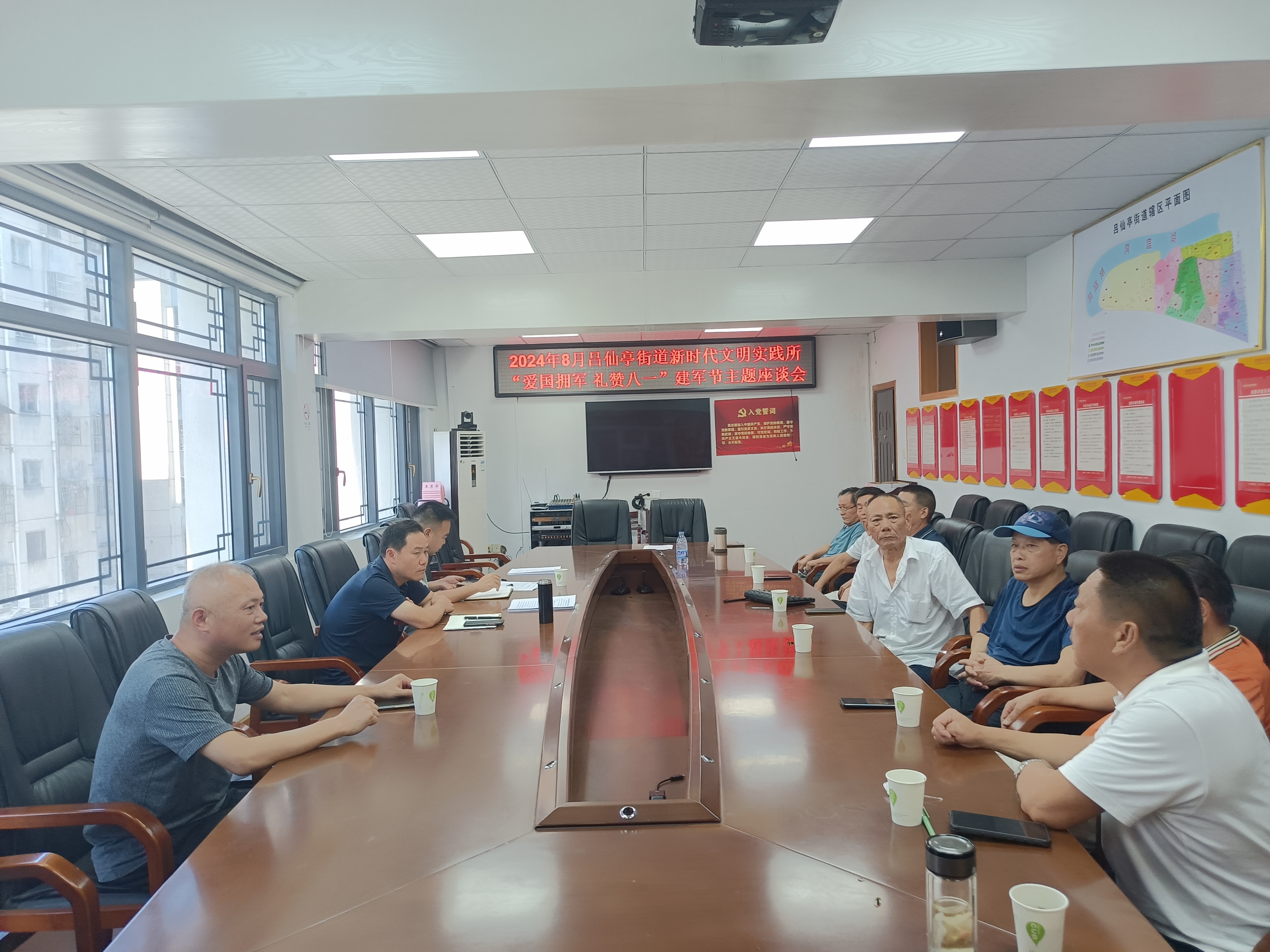 微信图片_20240730113817.jpg 微信图片_20240730113817.jpg
