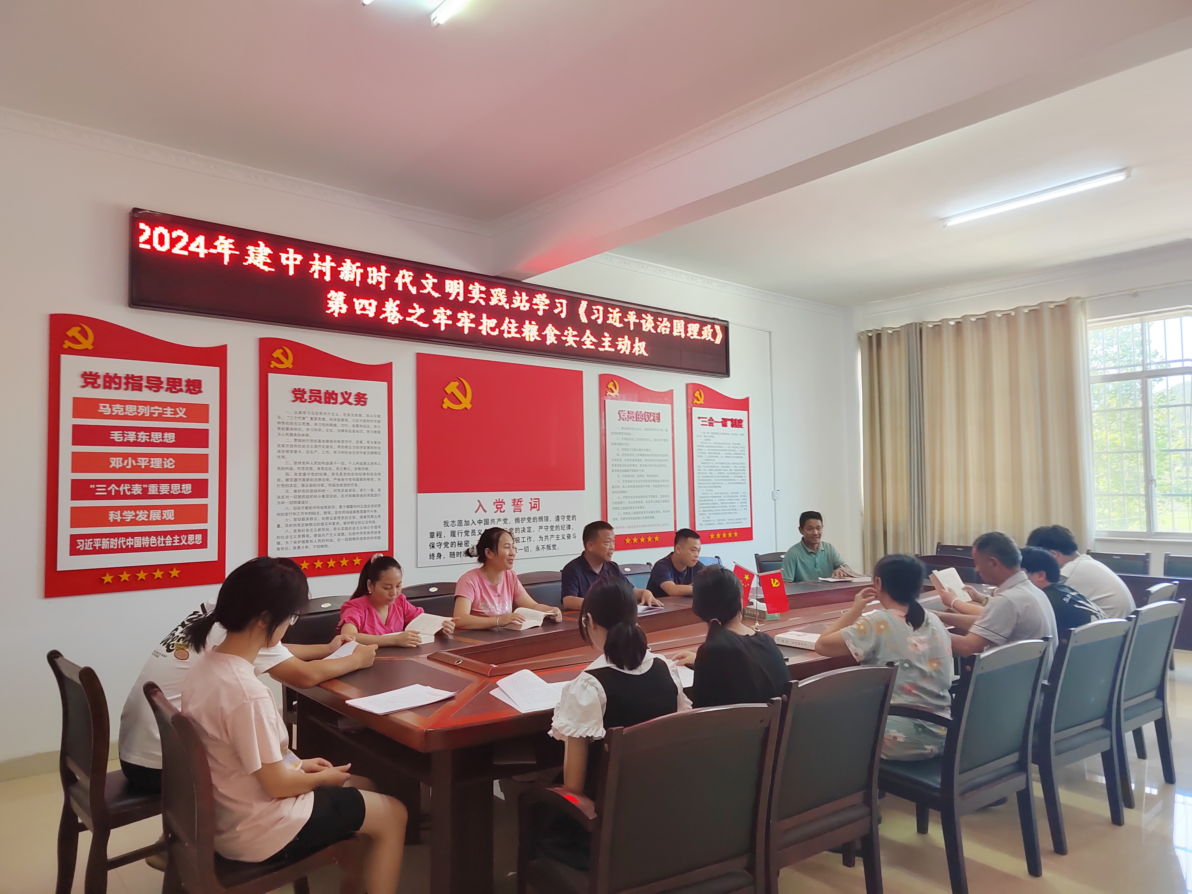 牢牢把握粮食安全主动权.jpg 牢牢把握粮食安全主动权.jpg
