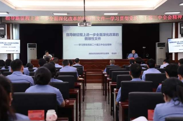 微信截图_20240731091350.png 微信截图_20240731091350.png