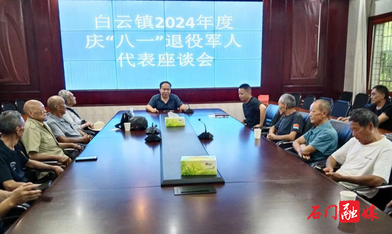白云镇1.jpg