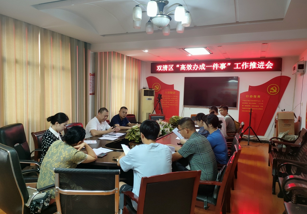微信截图_20240801155857.png