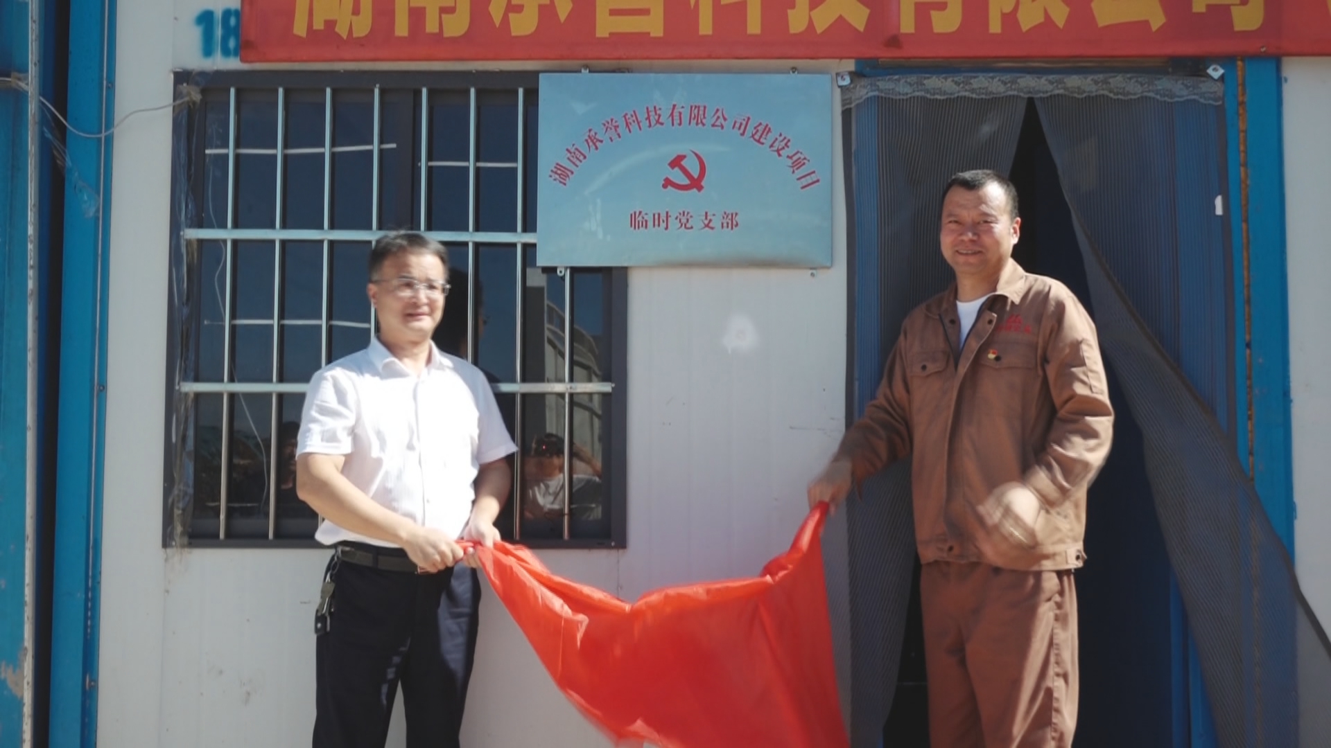 微信图片_20240801110342.jpg