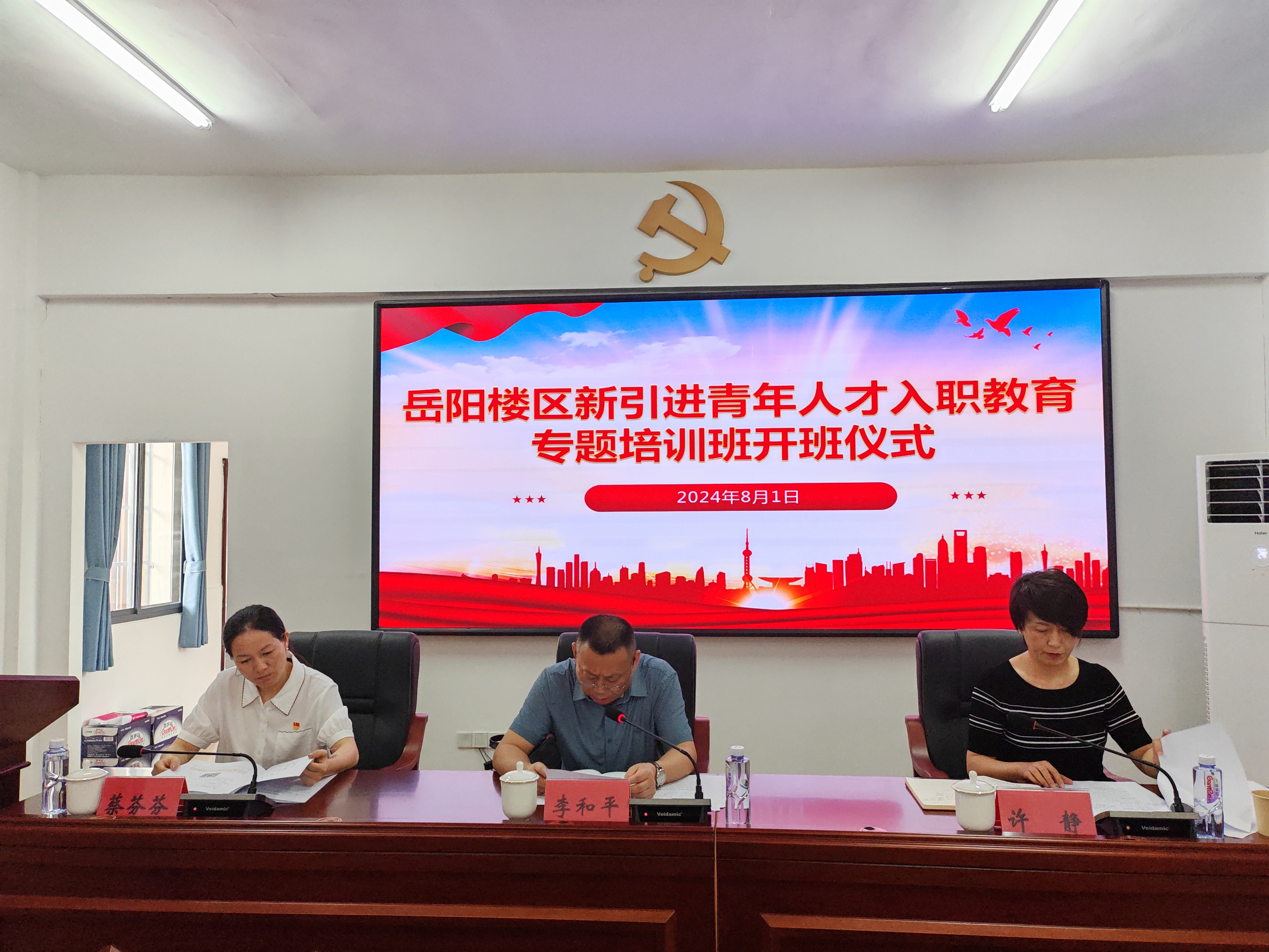 微信图片_20240801213142.jpg 微信图片_20240801213142.jpg