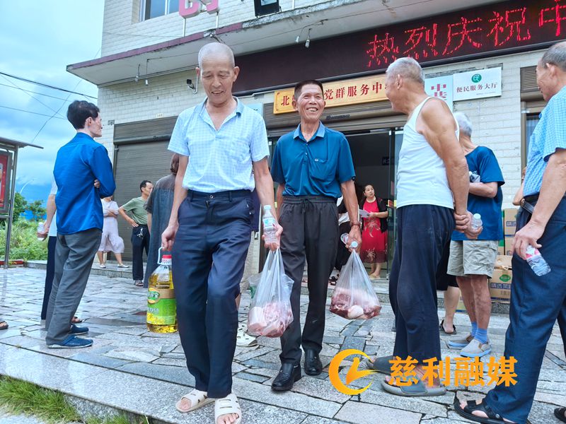 IMG20240801091951_副本.jpg
