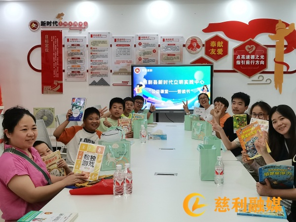 爱读书合照.jpg