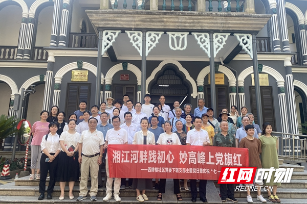 微信图片_20240802162631.jpg