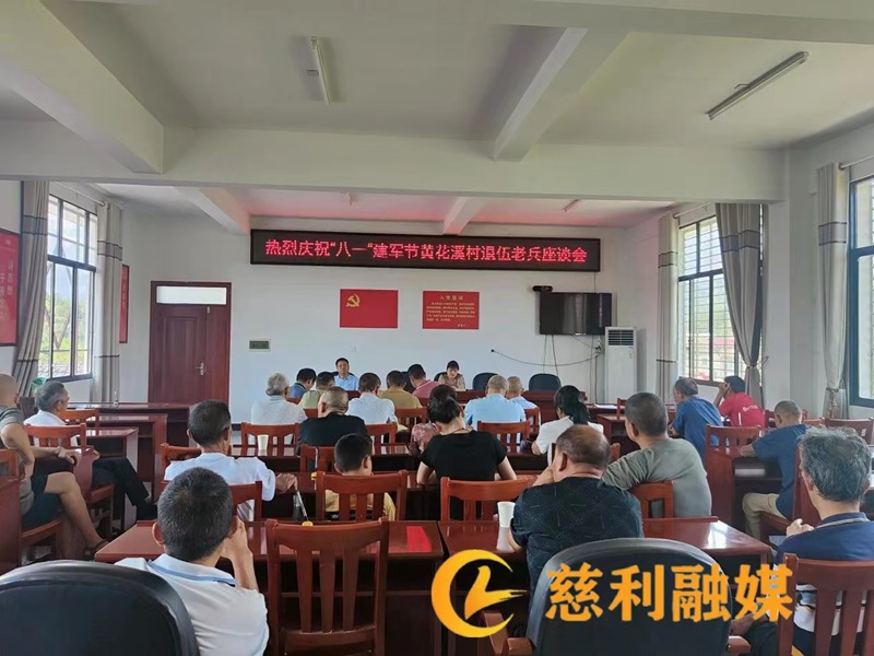 微信图片_20240802170446.jpg
