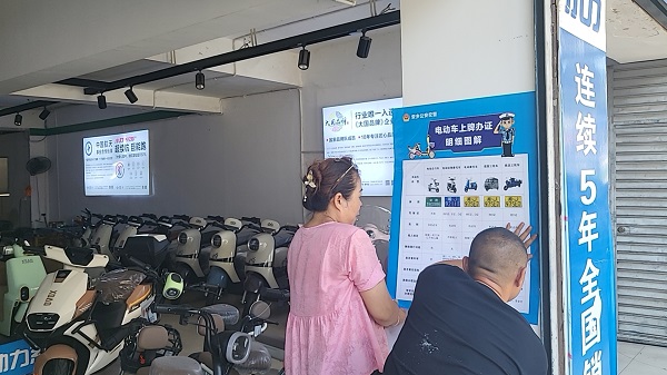 微信图片_20240802081940.jpg
