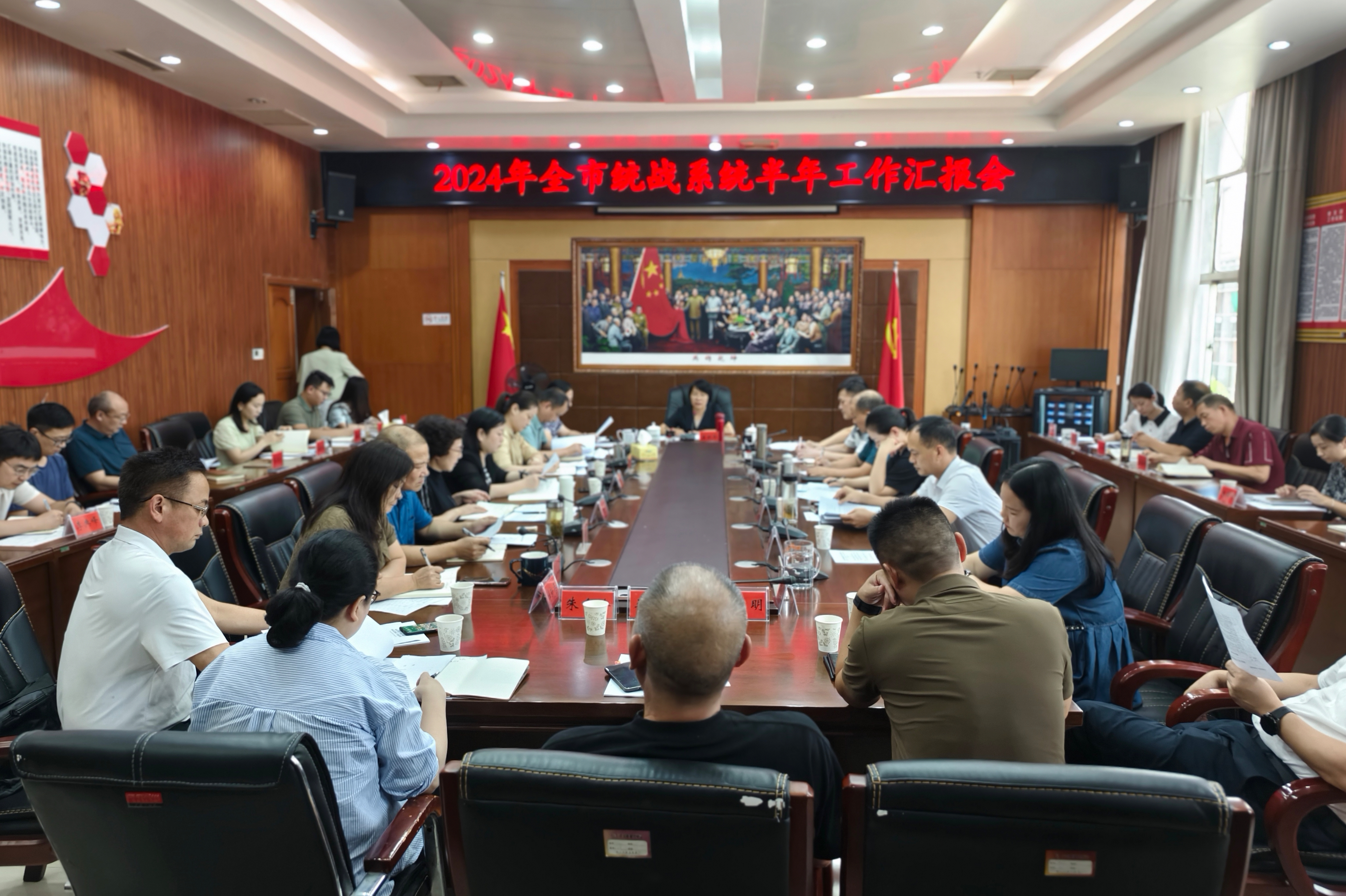 半年工作汇报会.jpg