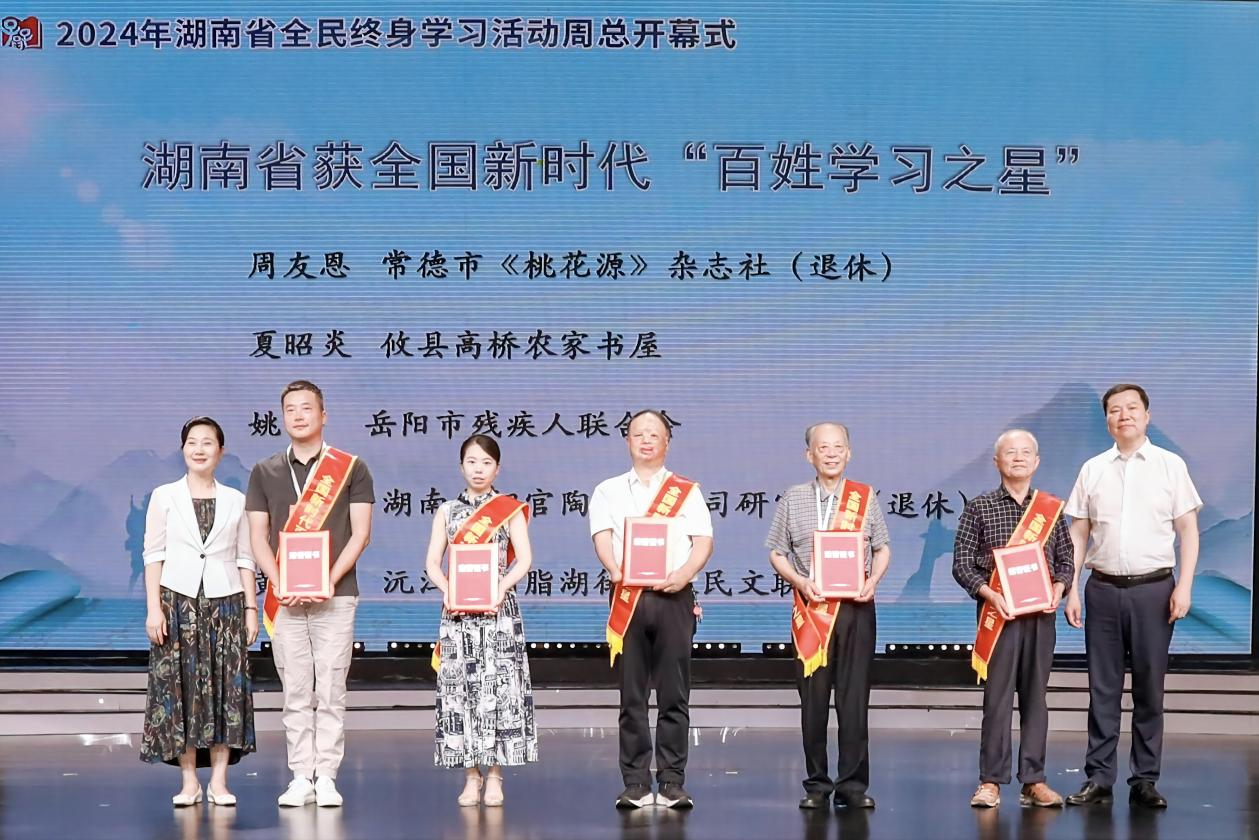 杨斌颁奖.png