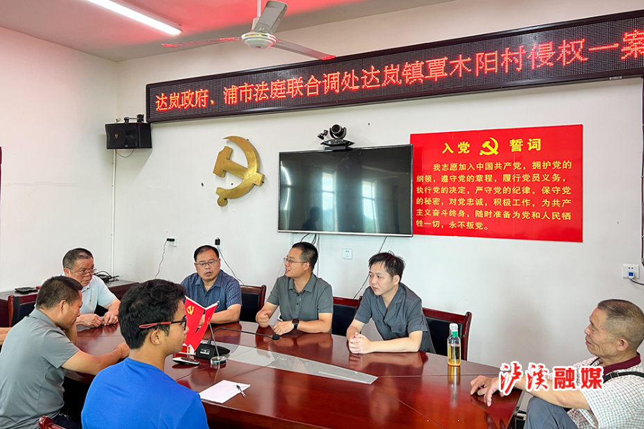 1.图为调解现场.jpg 1.图为调解现场.jpg