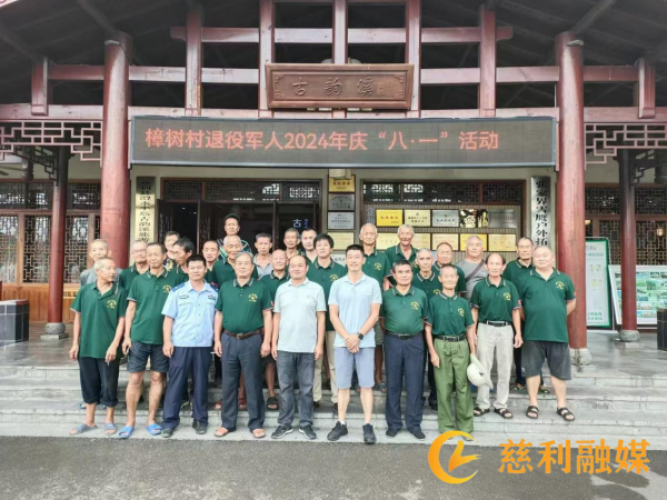 微信图片_20240805085045.jpg